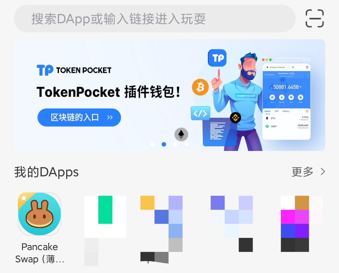 TP钱包官方下载最新版本-tp钱包price impact too high