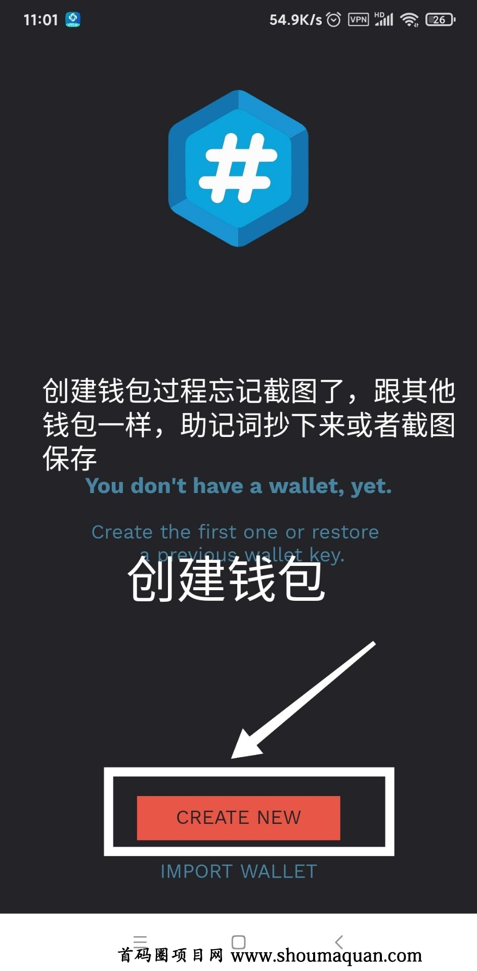 tp钱包下载需要加速器吗-tp钱包下载需要加速器吗安全吗