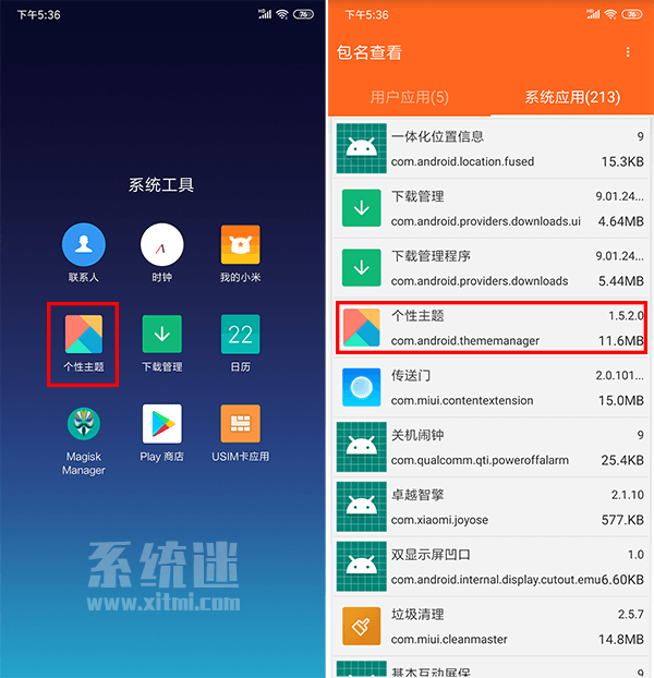 bitspirit安卓中文版app的简单介绍