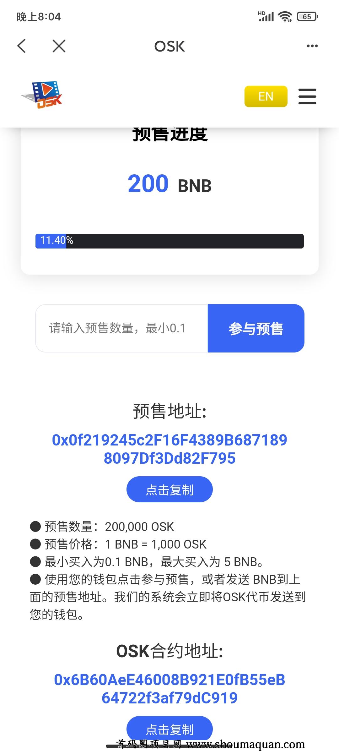 TP钱包最新版-Tp钱包最新版本166