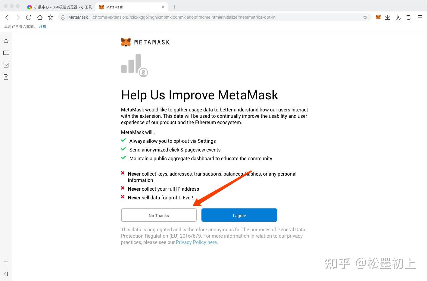 metamask钱包安卓下载-metamask钱包下载手机版