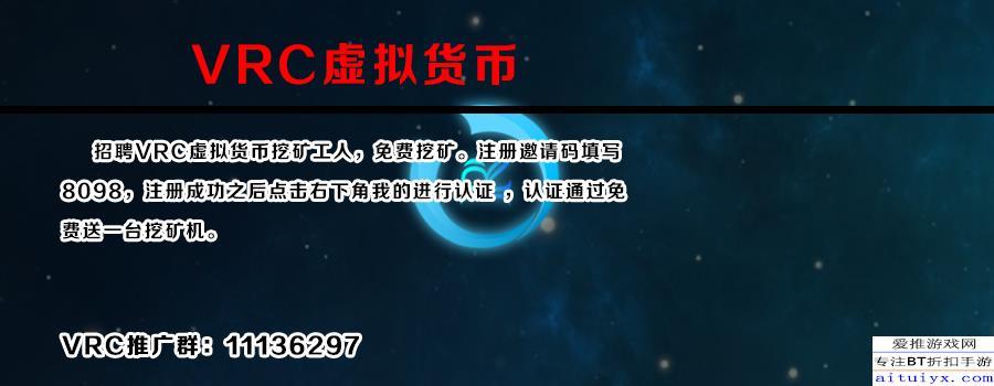 免费送虚拟币-虚拟币实名注册送币怎么赚钱