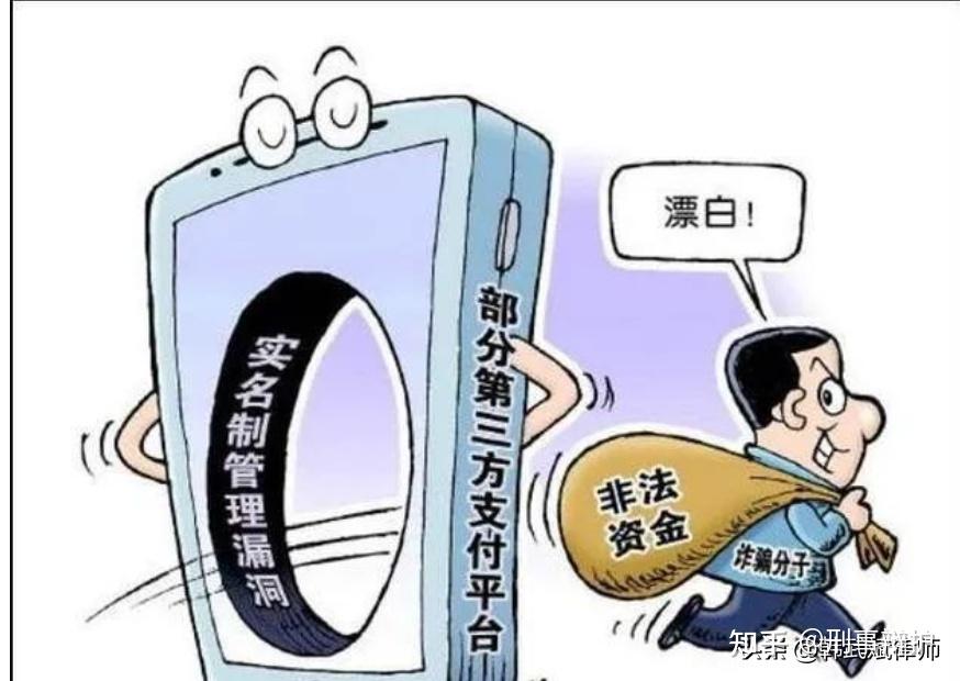 虚拟币诈骗如何定罪-虚拟币诈骗案例与判法