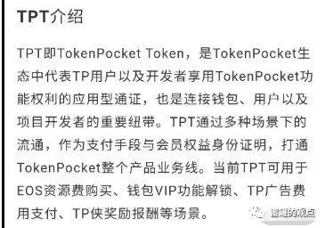 tp钱包的安全性高吗-imtoken钱包的安全性