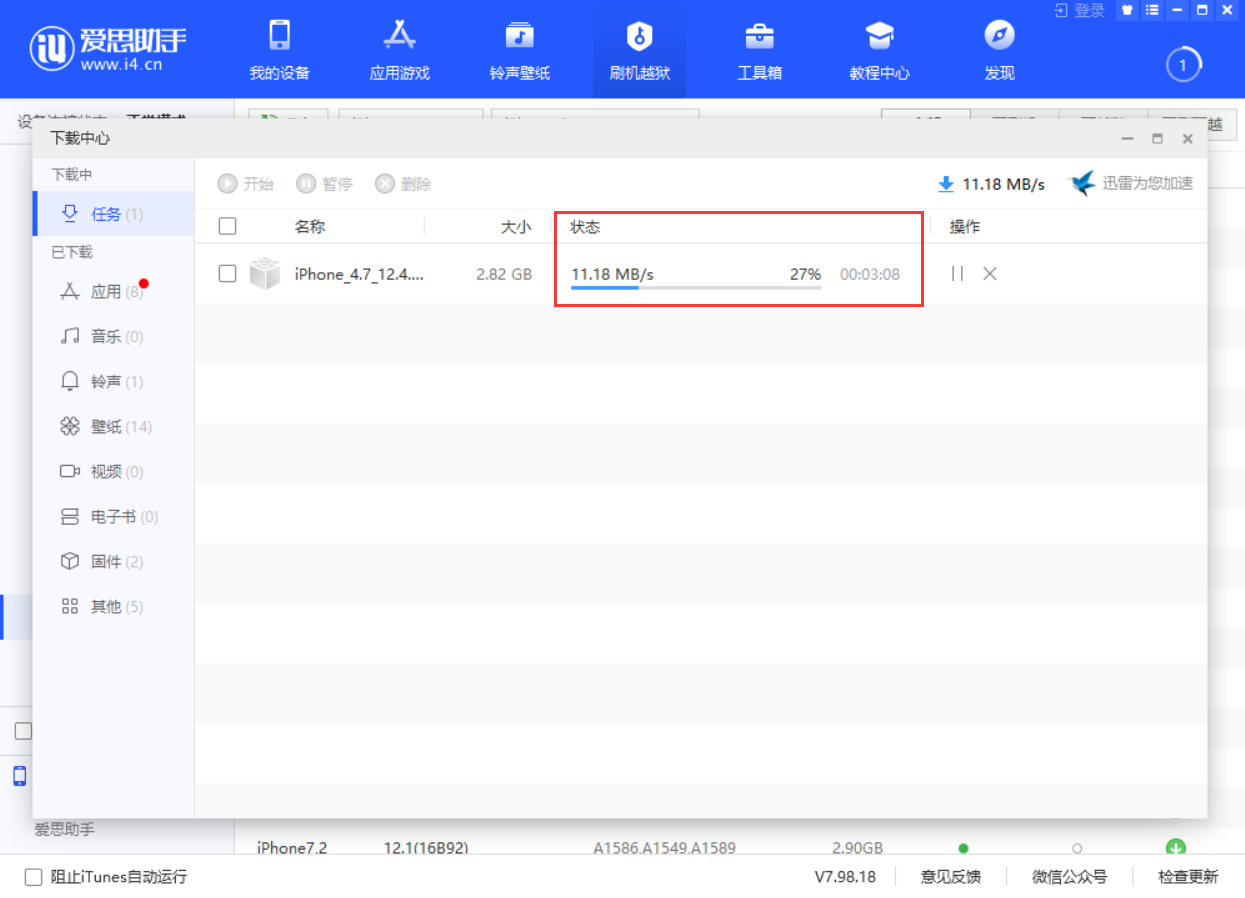 metamaskios下载-metamask安卓版怎么下载