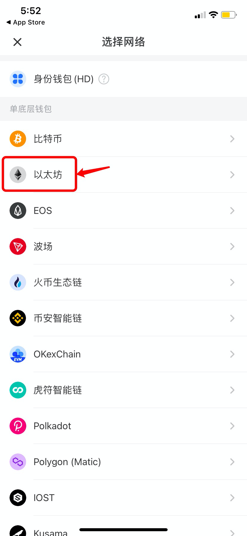 Tp钱包怎么下载-tp钱包怎么下载正版