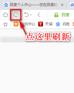 uc首页的百度不见了变成搜索了-uc首页的百度不见了变成搜索了怎么办