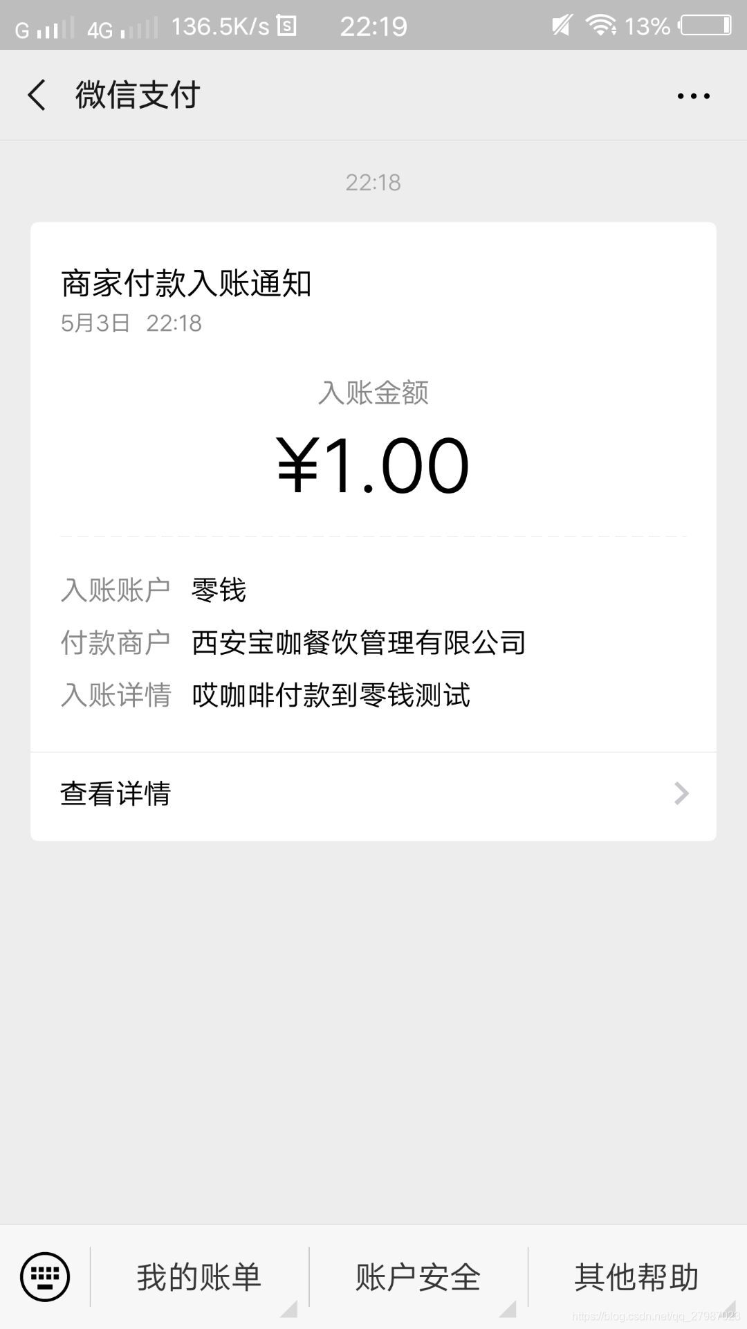 tp钱下载-tp钱包下载30
