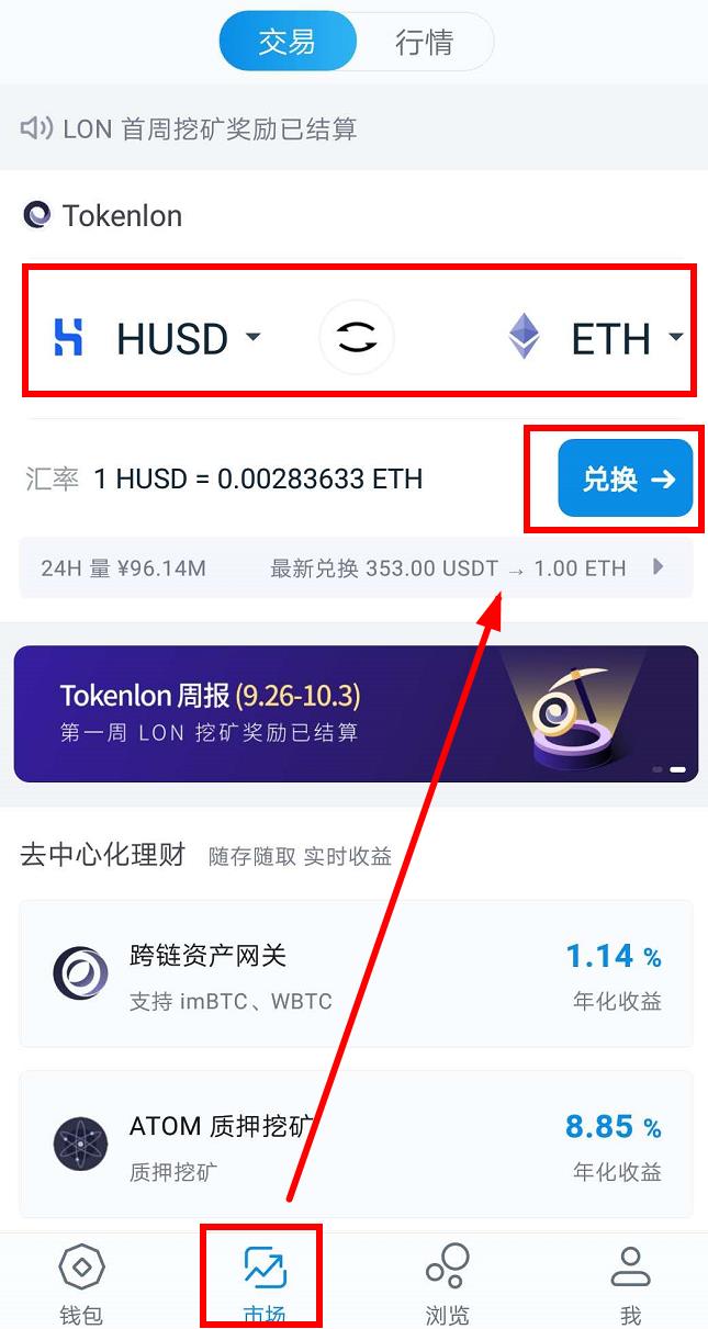 imtoken钱包里可以买卖币吗-imtoken钱包里面的钱都能取出来吗