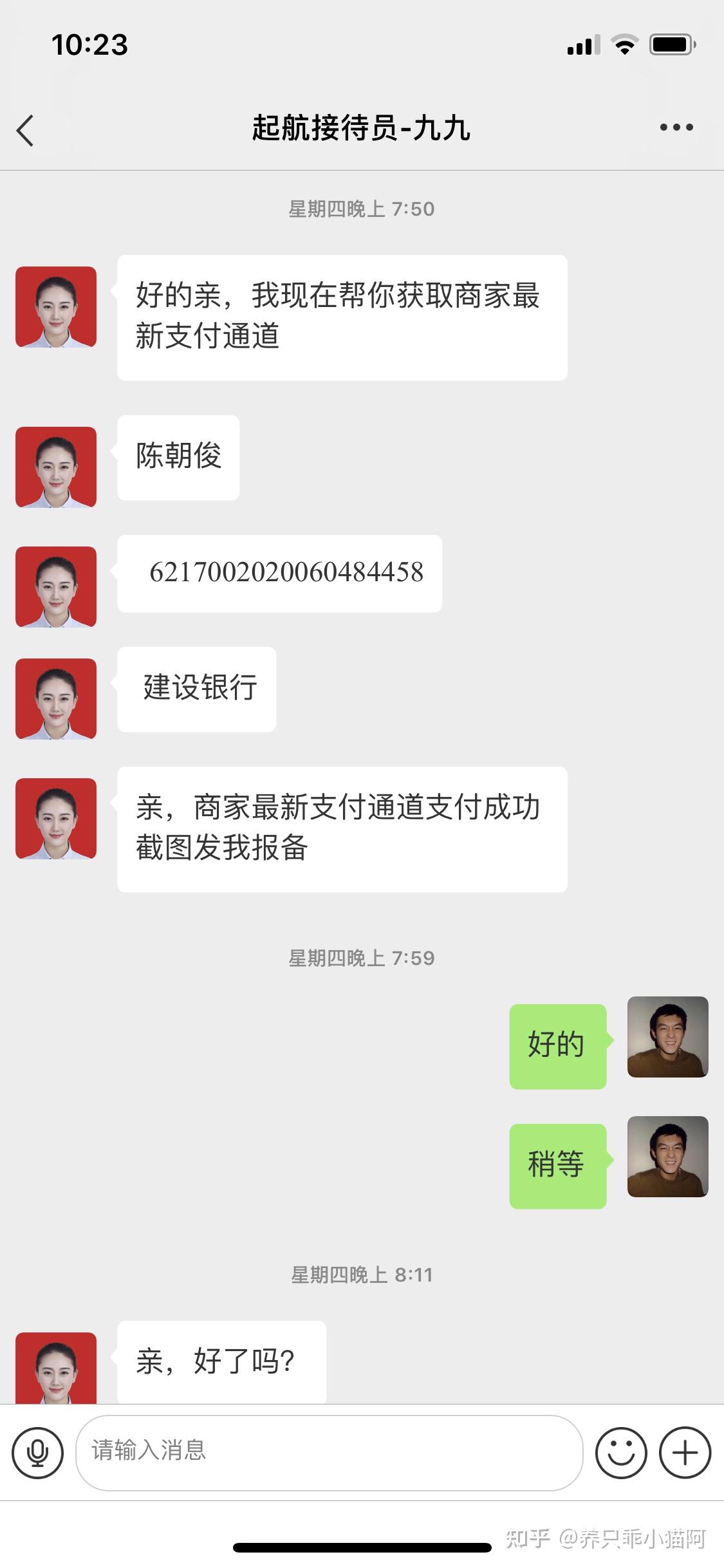 网络做单任务app被骗-网络做单任务app被骗银行卡被冻结了,什么时候能解冻