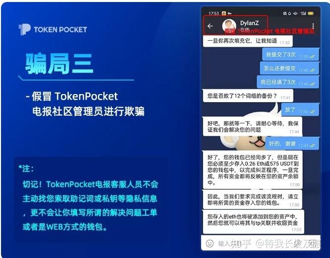 tp钱包被盗报警有用吗知乎-tp钱包被盗报警有用吗知乎怎么解决