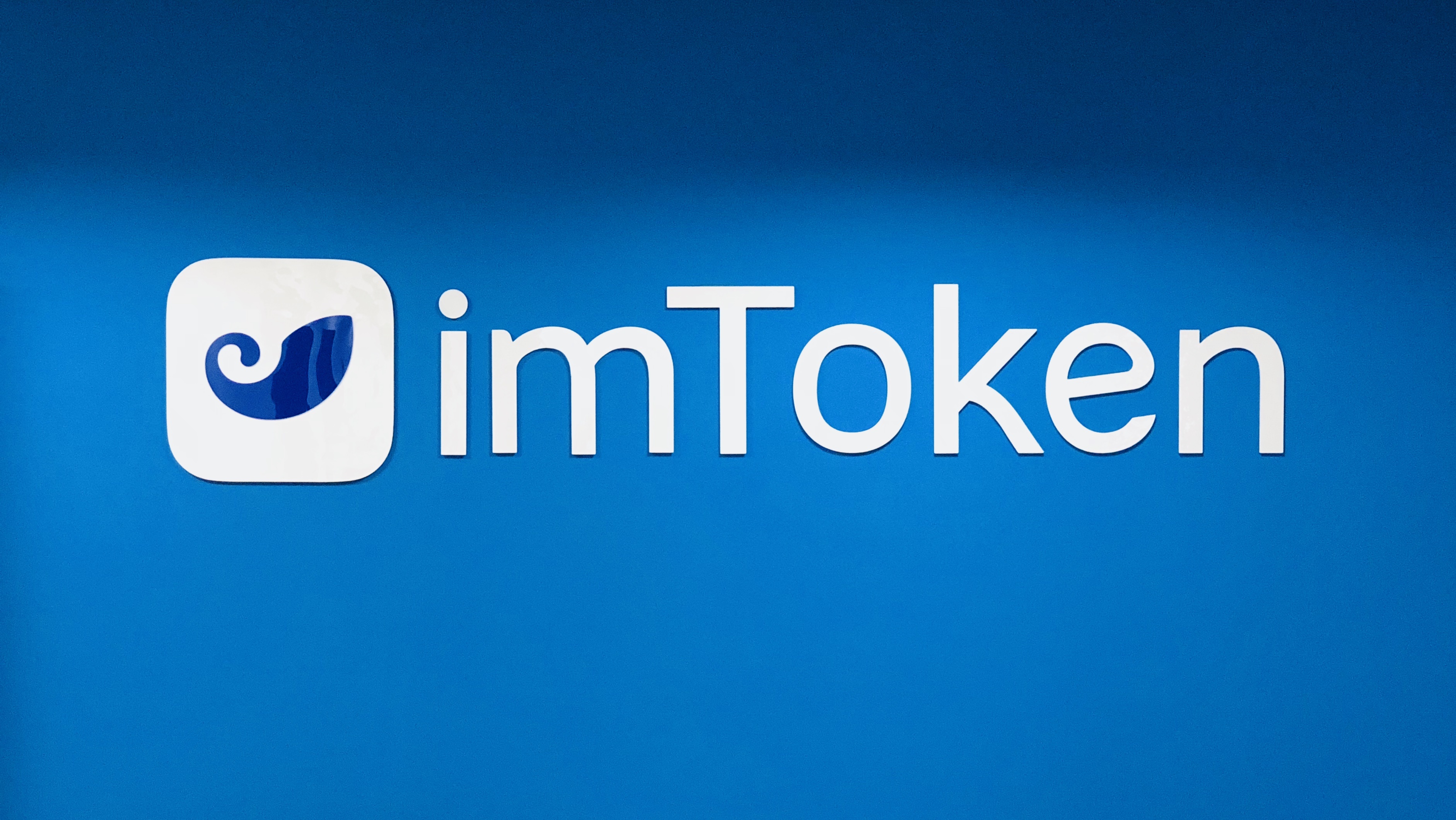 imtoken钱包下载安卓版-imtoken钱包下载20版本