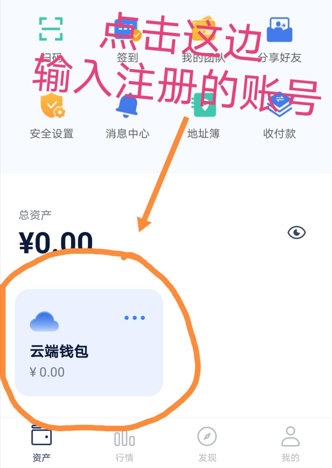 数字钱包下载链接-数字钱包app下载