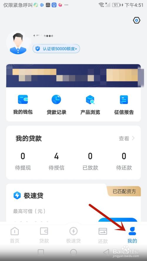 下载有信钱包怎么打不开-有信钱包为什么收不到验证码