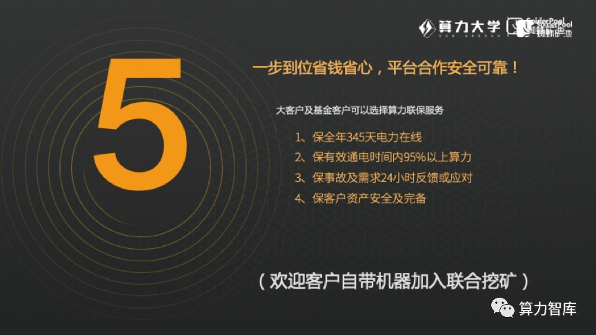 免费挖ETH项目-免费挖eth的手机软件