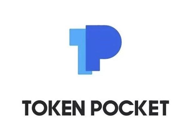 tp钱包tpt-tp钱包最新骗局
