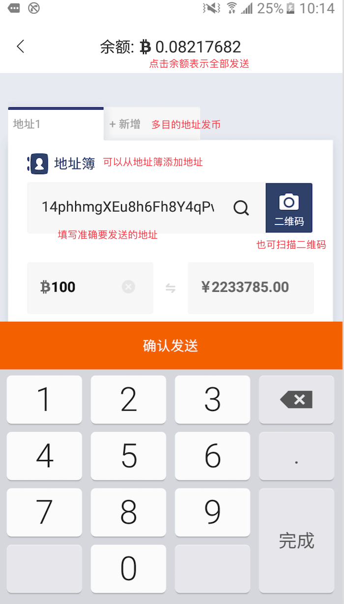 数字钱包地址查询-数字钱包app下载