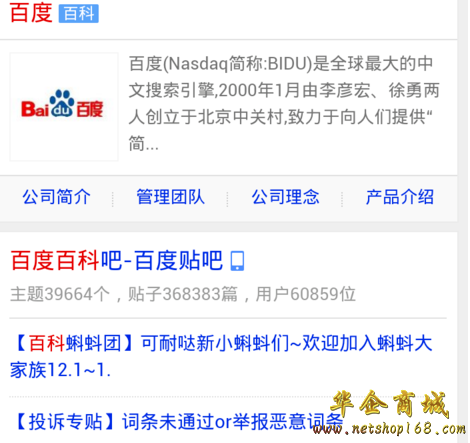 uc搜索引擎地址是多少-uc搜索引擎地址是多少位