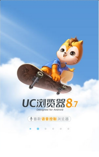 uc浏览器安卓版-uc浏览器安卓版下载安装