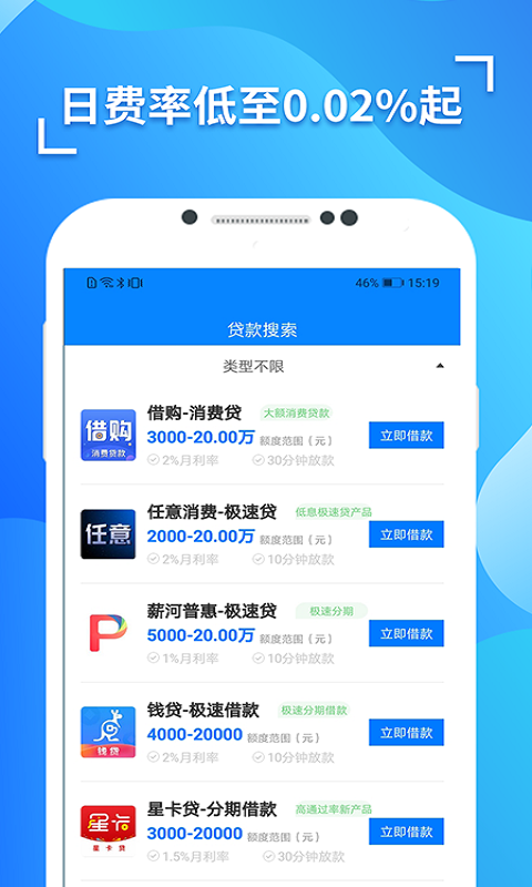 钱包官方借钱平台-钱包平台借钱正规吗?