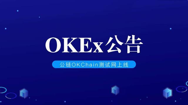 ok交易所下载-ok交易所下载不了怎么办