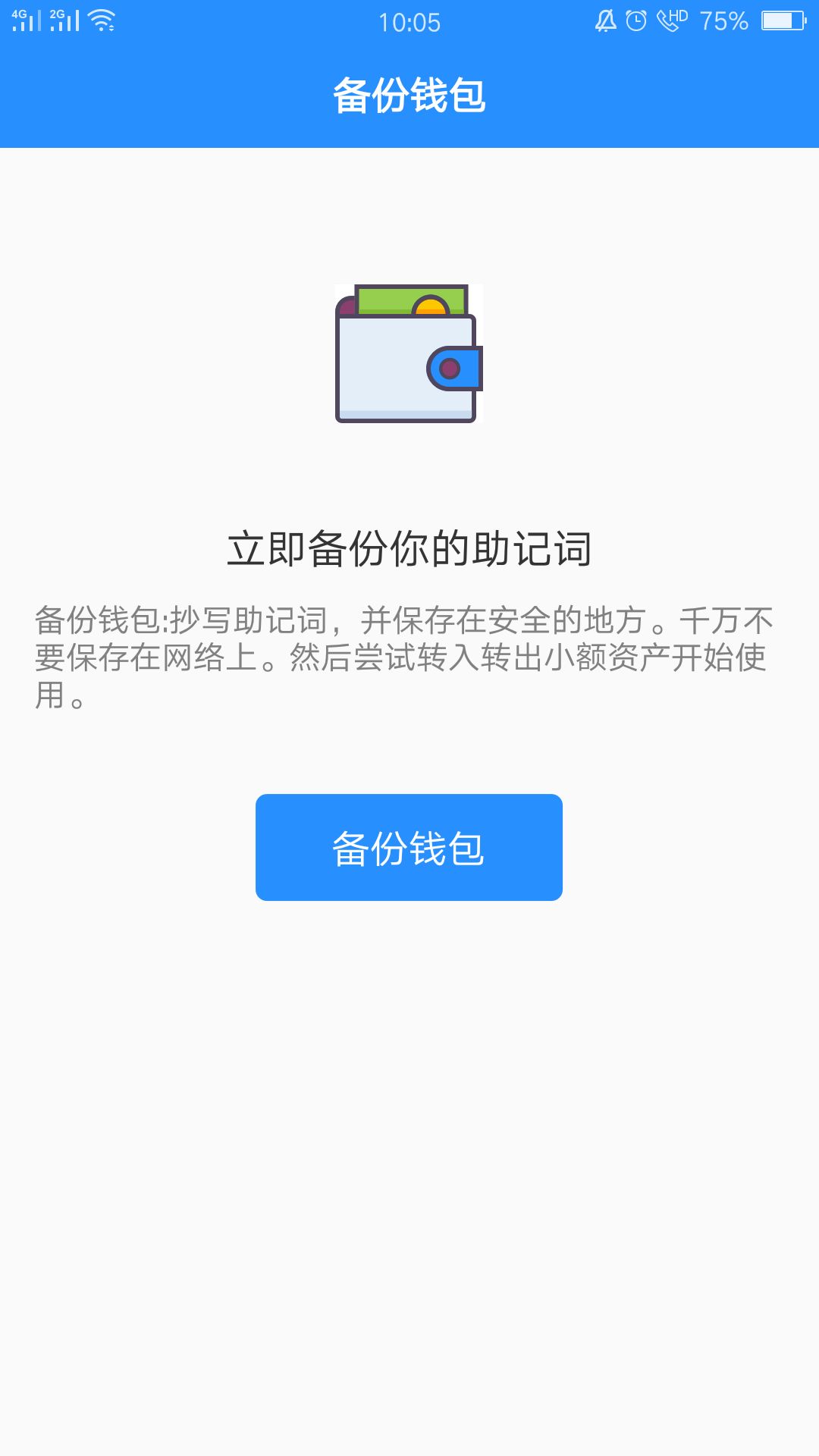 tokenpocket钱包如何买币-tokenpocket如何提现人民币步骤