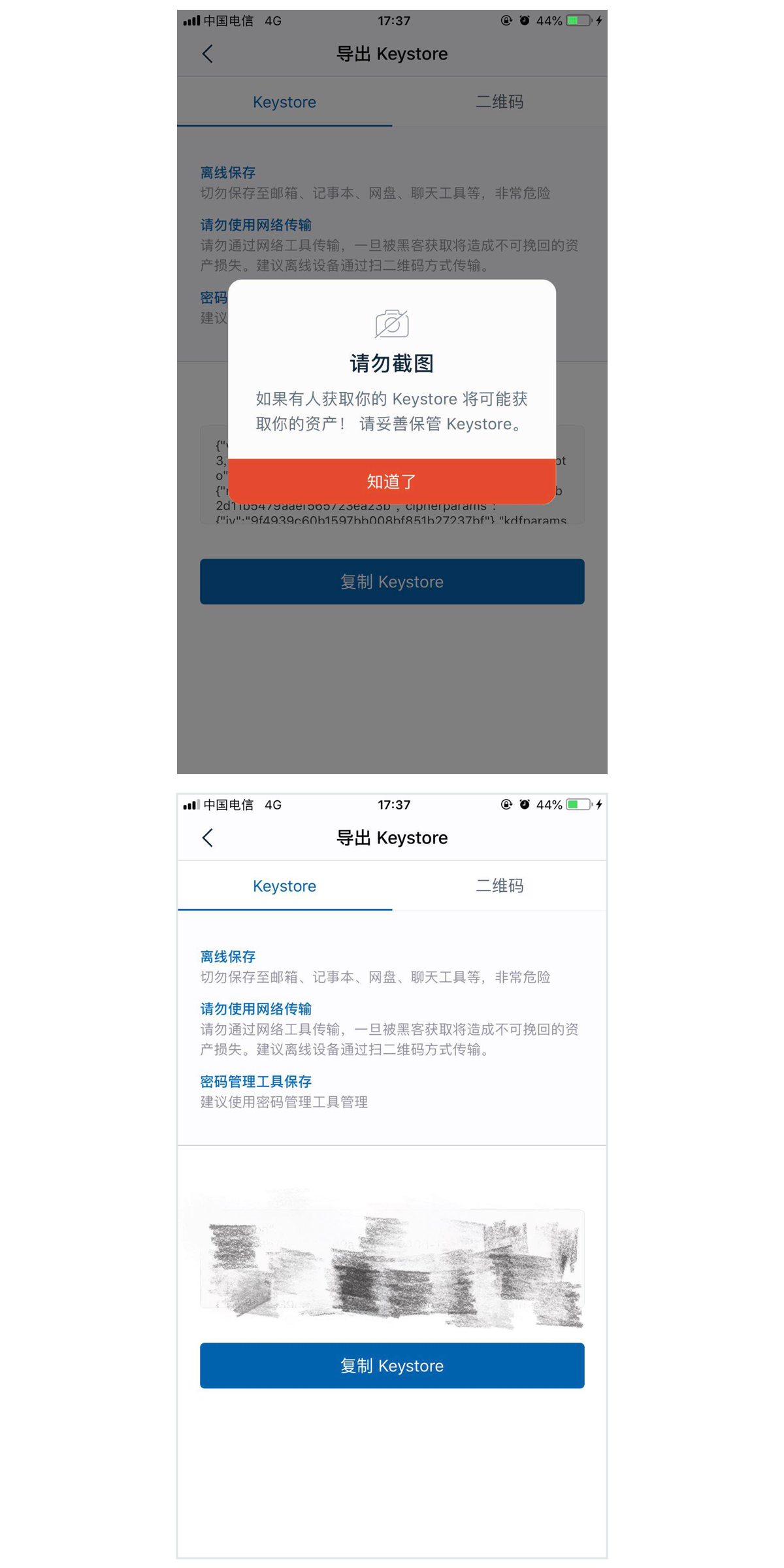 关于imtoken助记词忘记了怎么找回的信息