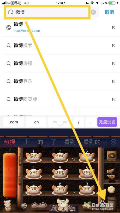 uc浏览器网页搜索记录删除不掉-uc浏览器网页搜索记录删除不掉怎么办