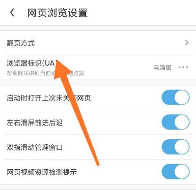 uc浏览器网页搜索记录删除不掉-uc浏览器网页搜索记录删除不掉怎么办