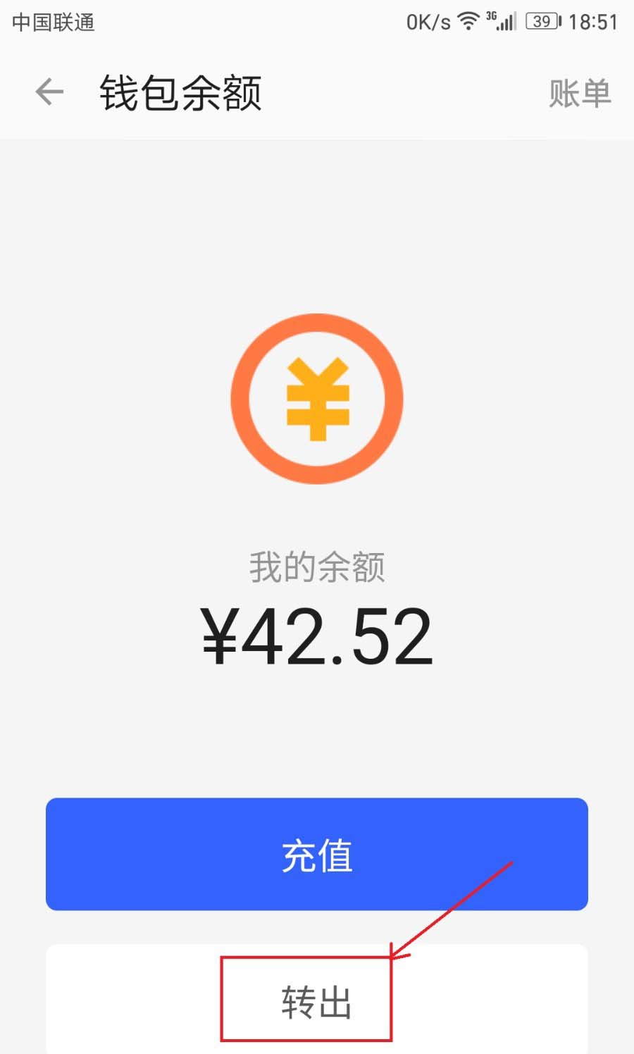 app钱包-app钱包怎么提现