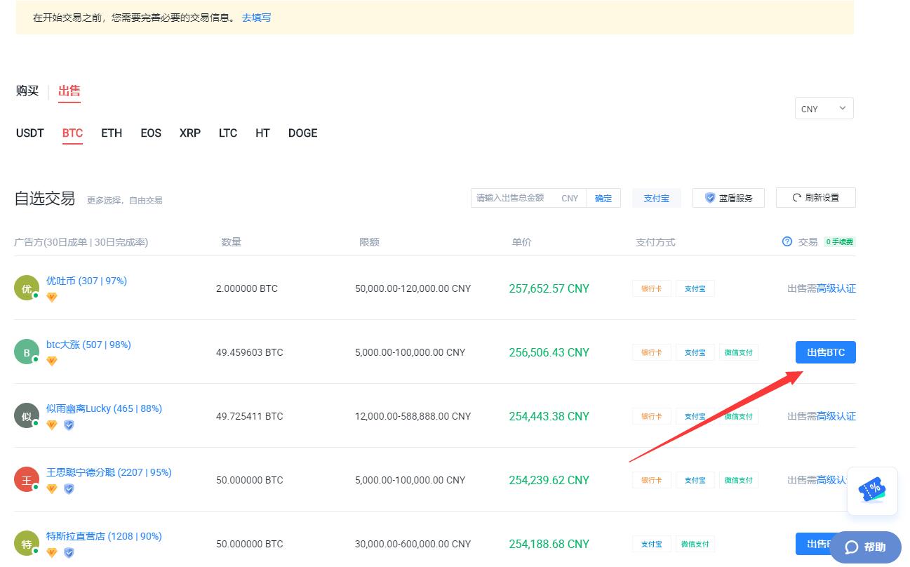 imtoken提现到支付宝-imtoken钱包里的钱怎么提出来