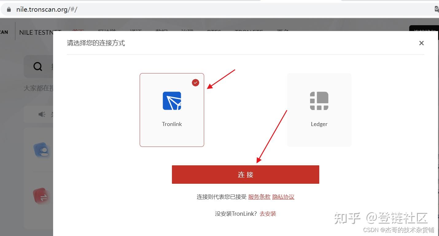 trc20钱包怎么弄-trc20钱包怎么创建