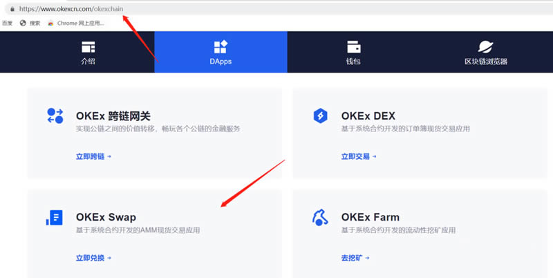 okex钱包是什么-okex钱包是冷钱包吗