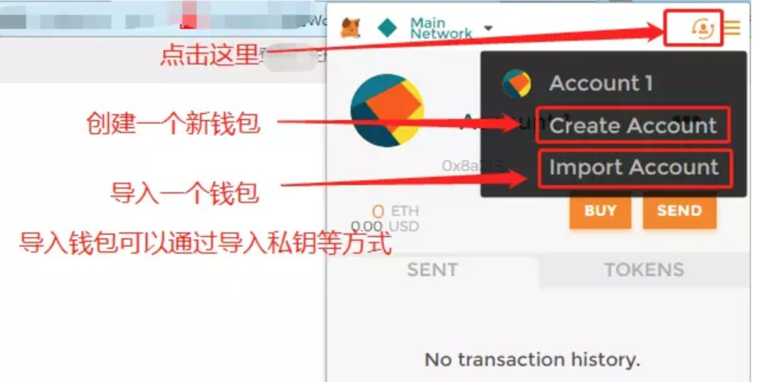 metamask钱包不到账-metamask钱包如何提现