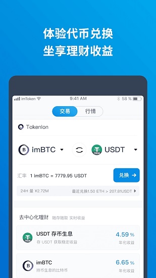 imtoken钱包代币不见了-imtoken钱包钱怎么会没有了