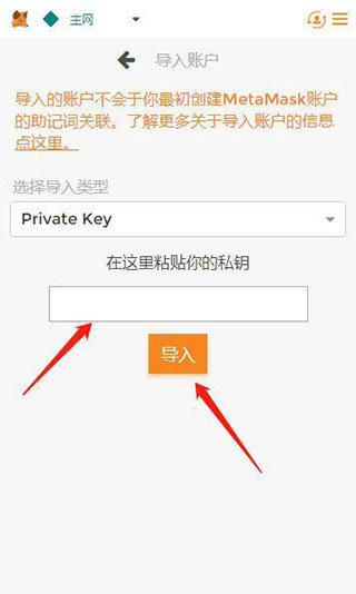 小狐狸软件安装-小狐狸软件安装包在哪