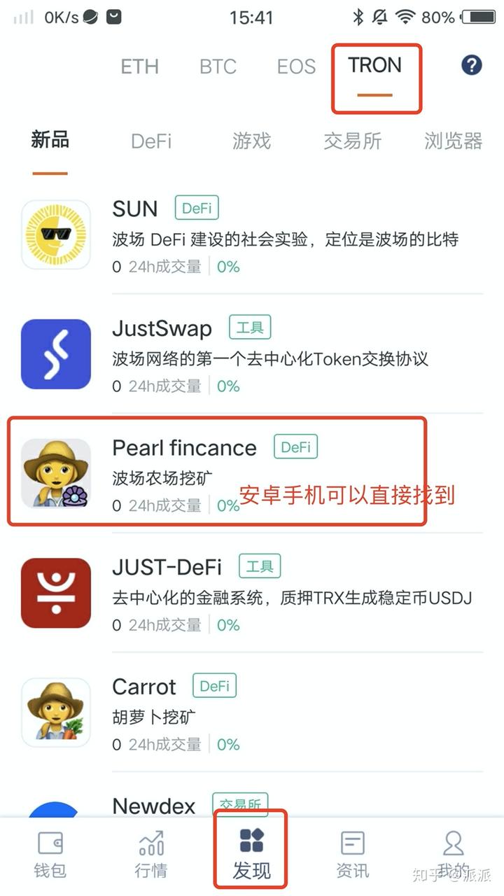 比特派官方网址-比特派官方网址大全