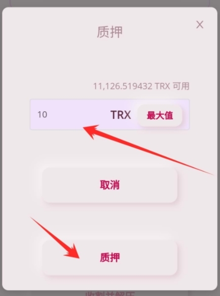 下载tp钱包并安装好了怎么用-下载tp钱包并安装好了怎么用不了