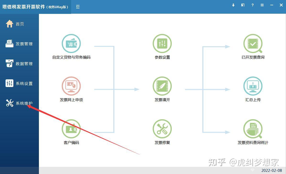 u收款是什么软件-如何把被骗的钱从平台提现