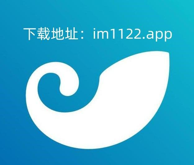 im钱包苹果版app-im钱包苹果版app下载