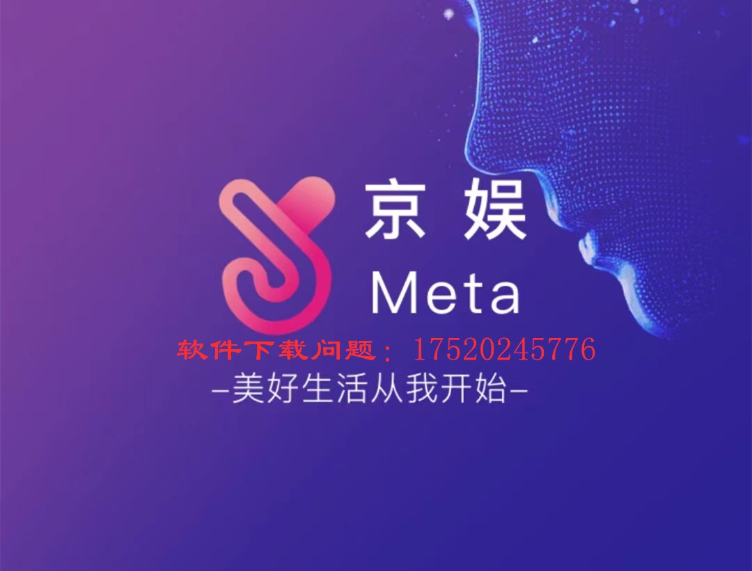 metamask安卓版下载metama的简单介绍
