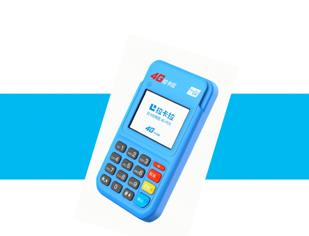 拉卡拉数字钱包app下载-拉卡拉数字钱包app下载安卓