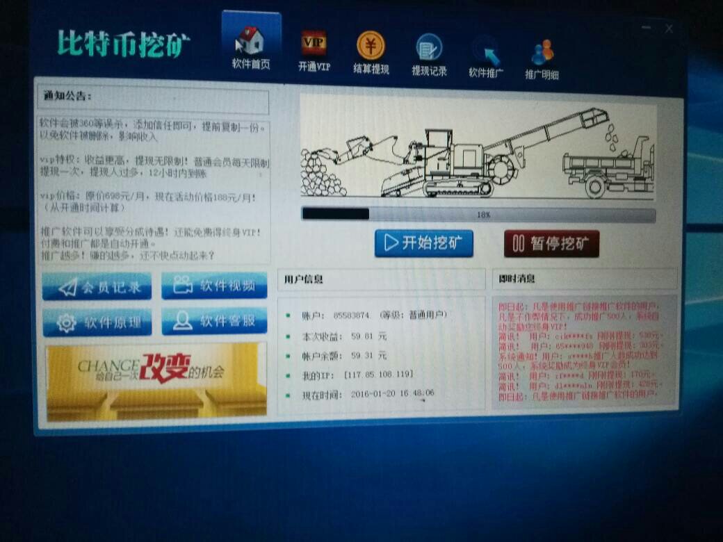 比特币怎么挖矿赚钱-比特币挖矿赚钱是真的吗