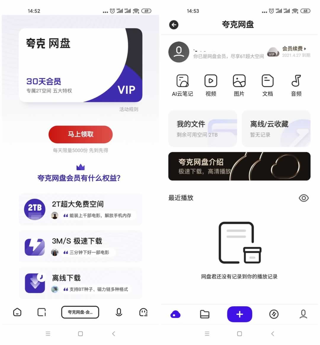 夸克搜索引擎网址-添加夸克搜索引擎网址