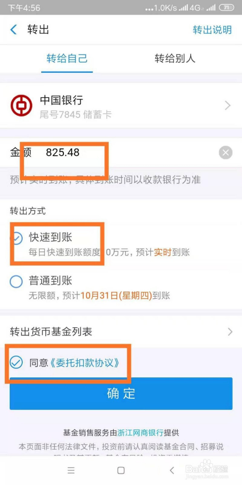 关于tokenpocket怎么把钱转到银行卡的信息