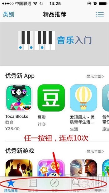应用市场app下载安装到手机-安卓应用市场app下载安装到手机