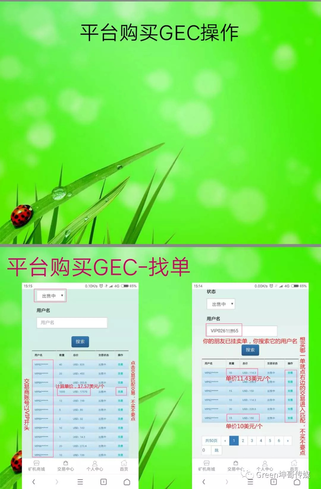 gec卖不出去-gec能卖出去吗