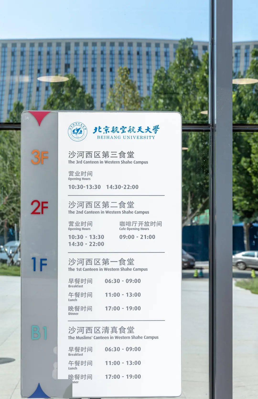 乌托邦提现显示暂未开放-乌托邦app为什么用不了