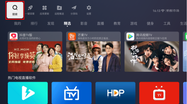 aptoideTV不能用了吗-aptoidetv为什么连不上网