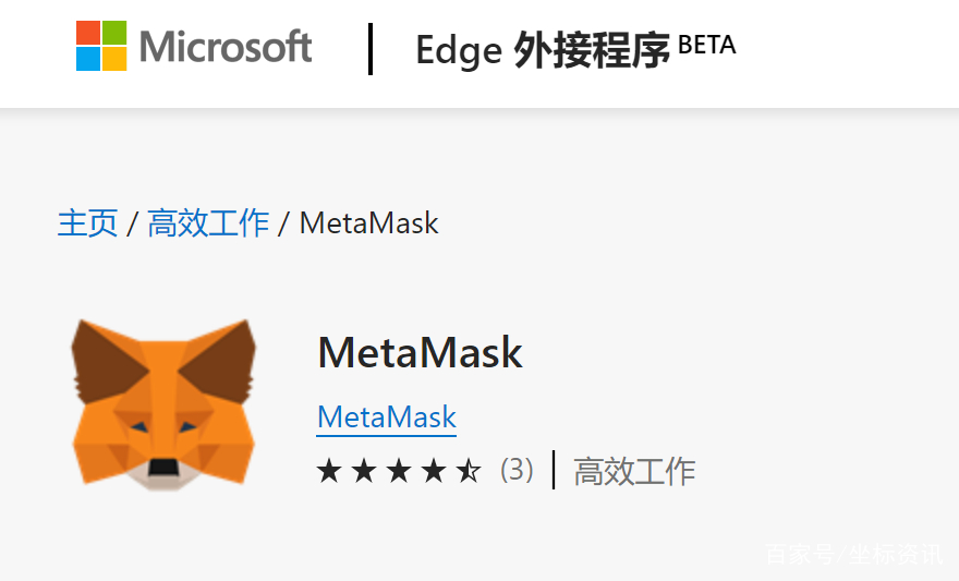 小狐狸钱包app使用方法视频-小狐狸钱包app使用方法视频教程